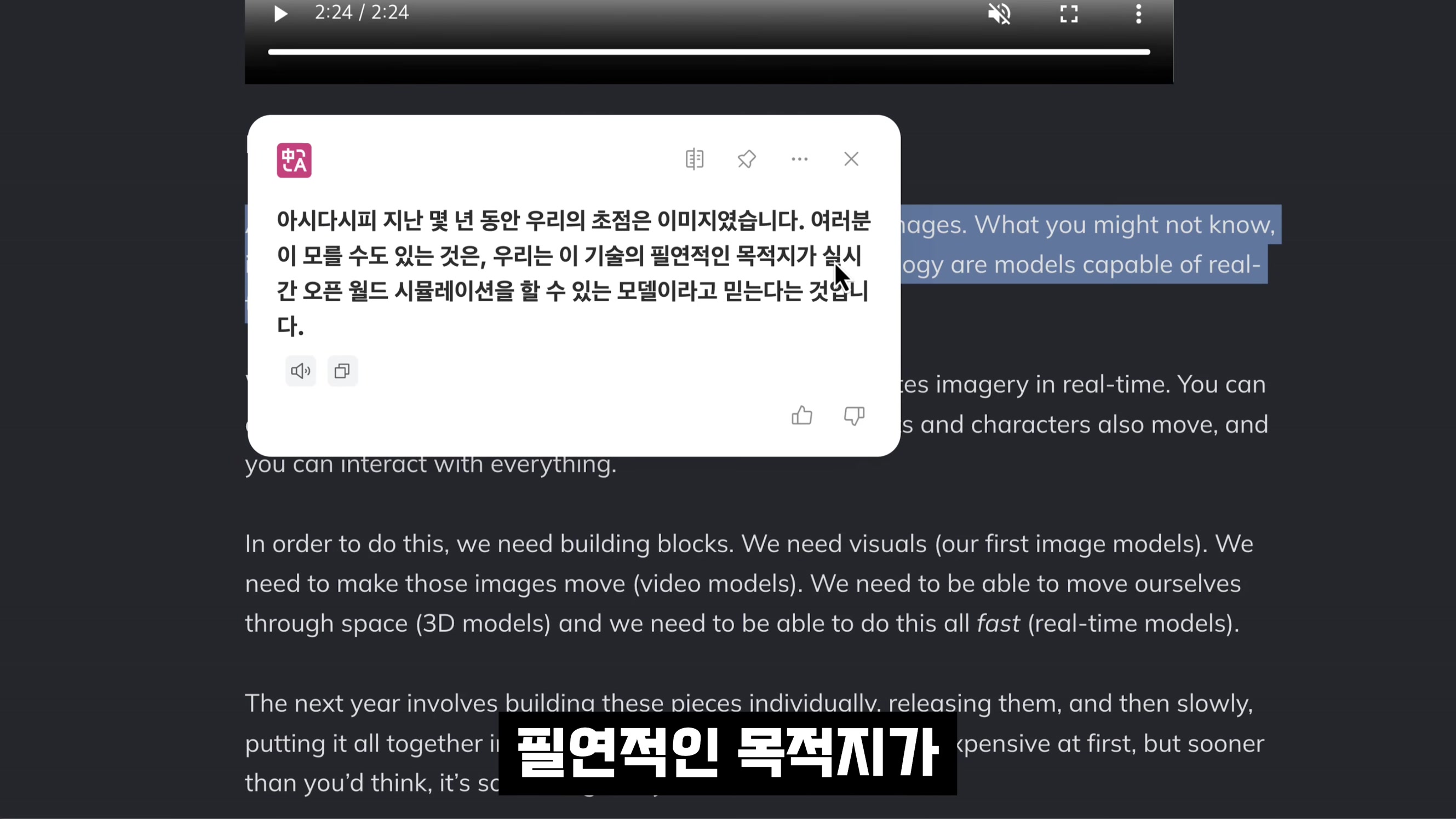 다르다! 🔥미드저니 V1 비디오 모델 출시! 이미지→동영상 5초 변환 (vs 클링AI 비교) 실시간 메타버스까지의 로드맵 공개 | 오후다섯씨 4번째 장면