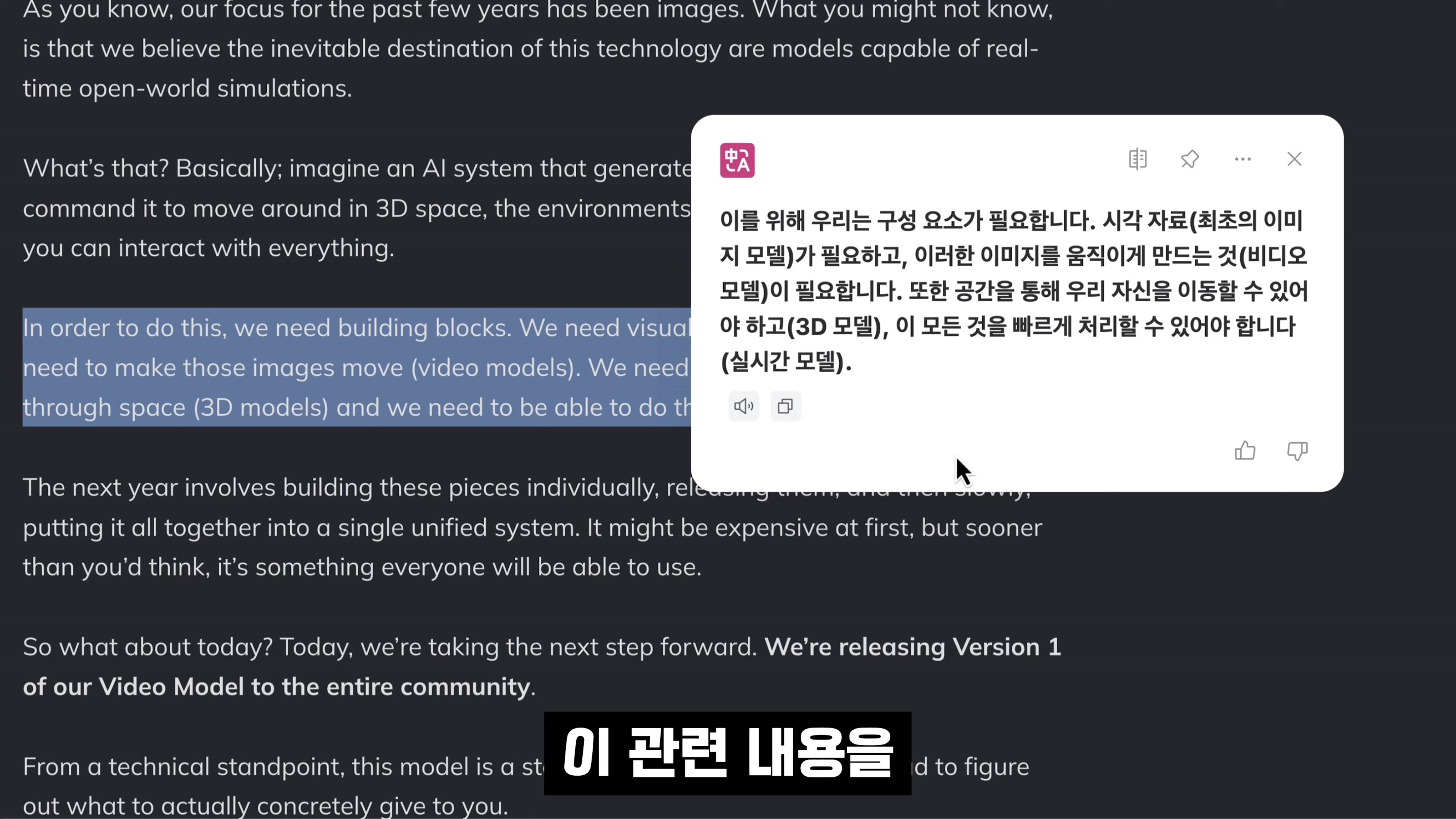 다르다! 🔥미드저니 V1 비디오 모델 출시! 이미지→동영상 5초 변환 (vs 클링AI 비교) 실시간 메타버스까지의 로드맵 공개 | 오후다섯씨 7번째 장면