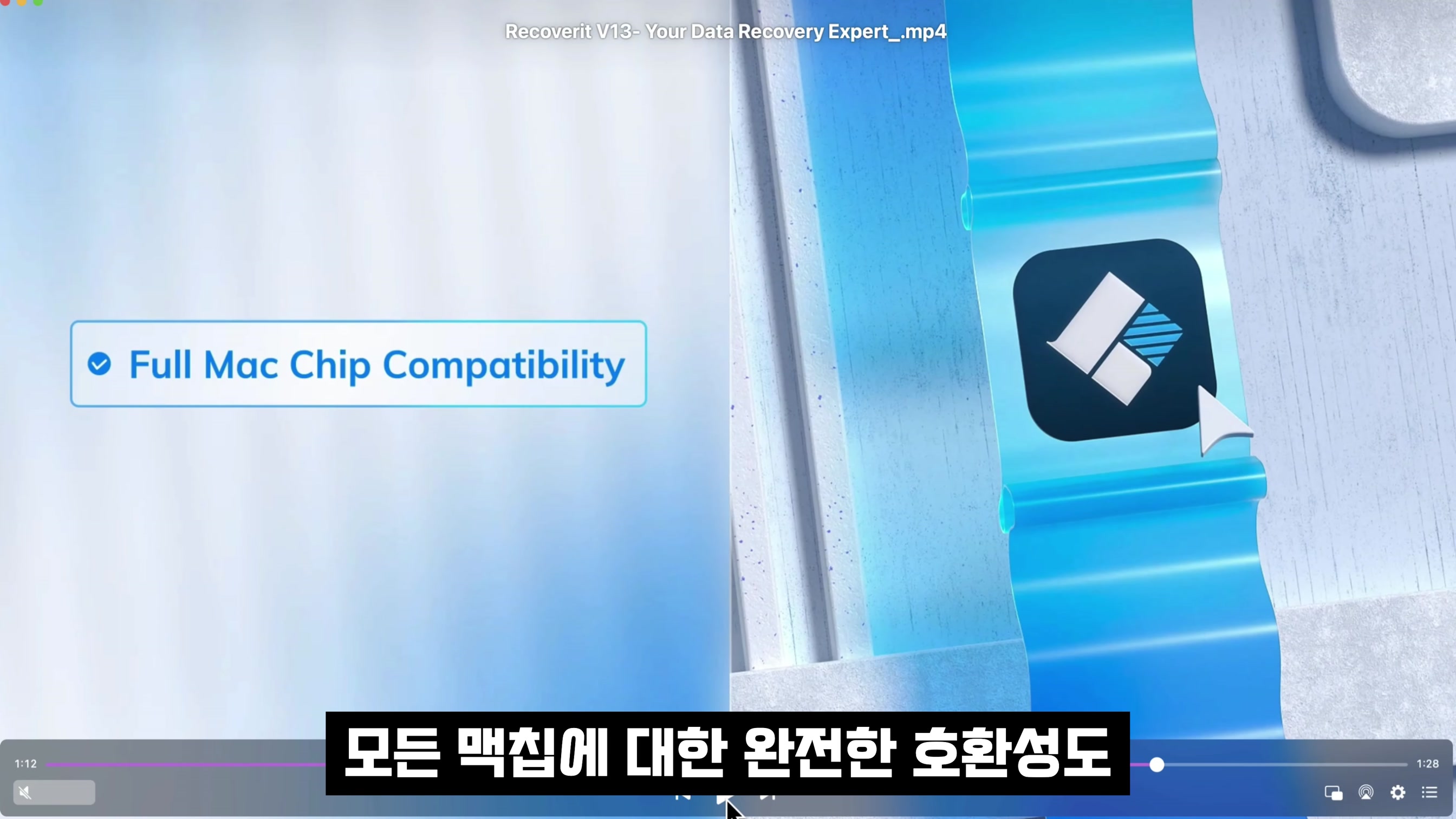 생성형 AI 시대 데이터가 곧 경쟁력! 99.5% 복구율 Wondershare Recoverit V13 - 하드디스크 오류부터 SD카드까지 완벽 복구 솔루션 | 오후다섯씨 11번째 장면