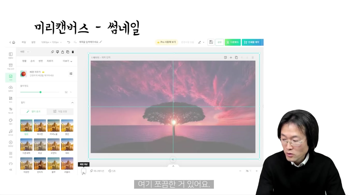 월급은 그대로 집에서 돈 버는 방법. 따라하시면 최소 하루 10만원 더 벌어요. 초보 가능 ft. 영어 채널 영어문장반복 공부하며 디지털노마드 부업 돈버는법 17번째 장면