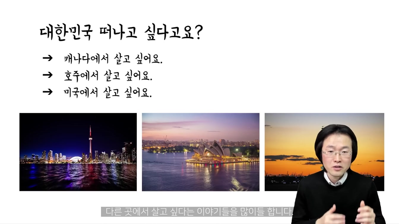 월급은 그대로 집에서 돈 버는 방법. 따라하시면 최소 하루 10만원 더 벌어요. 초보 가능 ft. 영어 채널 영어문장반복 공부하며 디지털노마드 부업 돈버는법 2번째 장면