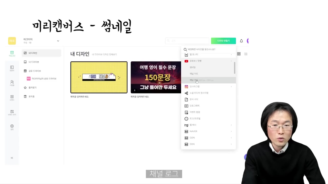 월급은 그대로 집에서 돈 버는 방법. 따라하시면 최소 하루 10만원 더 벌어요. 초보 가능 ft. 영어 채널 영어문장반복 공부하며 디지털노마드 부업 돈버는법 20번째 장면