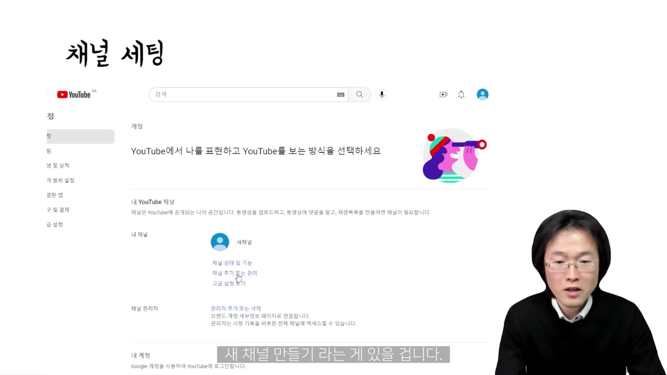 월급은 그대로 집에서 돈 버는 방법. 따라하시면 최소 하루 10만원 더 벌어요. 초보 가능 ft. 영어 채널 영어문장반복 공부하며 디지털노마드 부업 돈버는법 21번째 장면