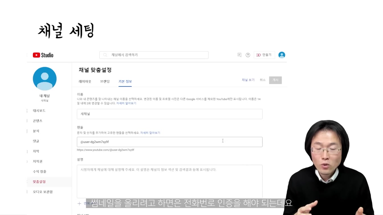 월급은 그대로 집에서 돈 버는 방법. 따라하시면 최소 하루 10만원 더 벌어요. 초보 가능 ft. 영어 채널 영어문장반복 공부하며 디지털노마드 부업 돈버는법 22번째 장면