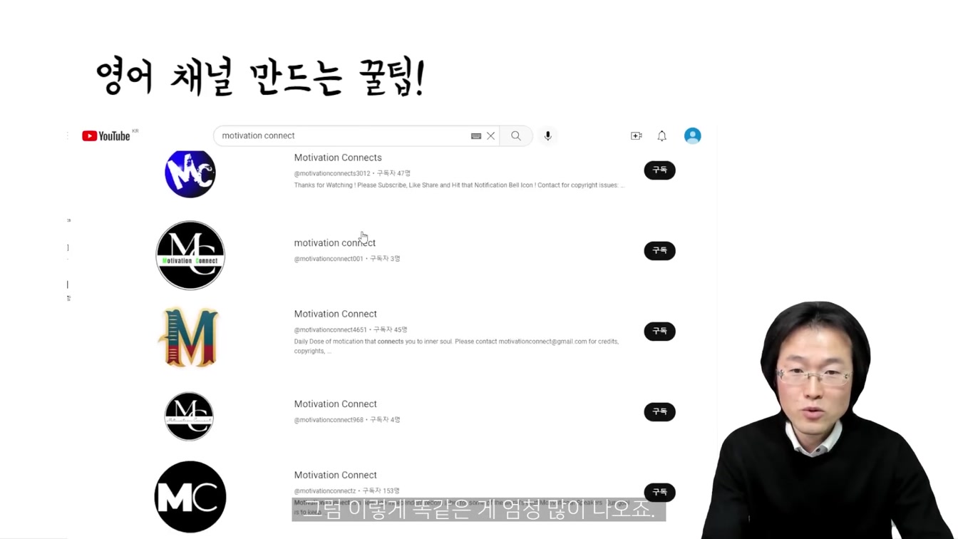 월급은 그대로 집에서 돈 버는 방법. 따라하시면 최소 하루 10만원 더 벌어요. 초보 가능 ft. 영어 채널 영어문장반복 공부하며 디지털노마드 부업 돈버는법 23번째 장면