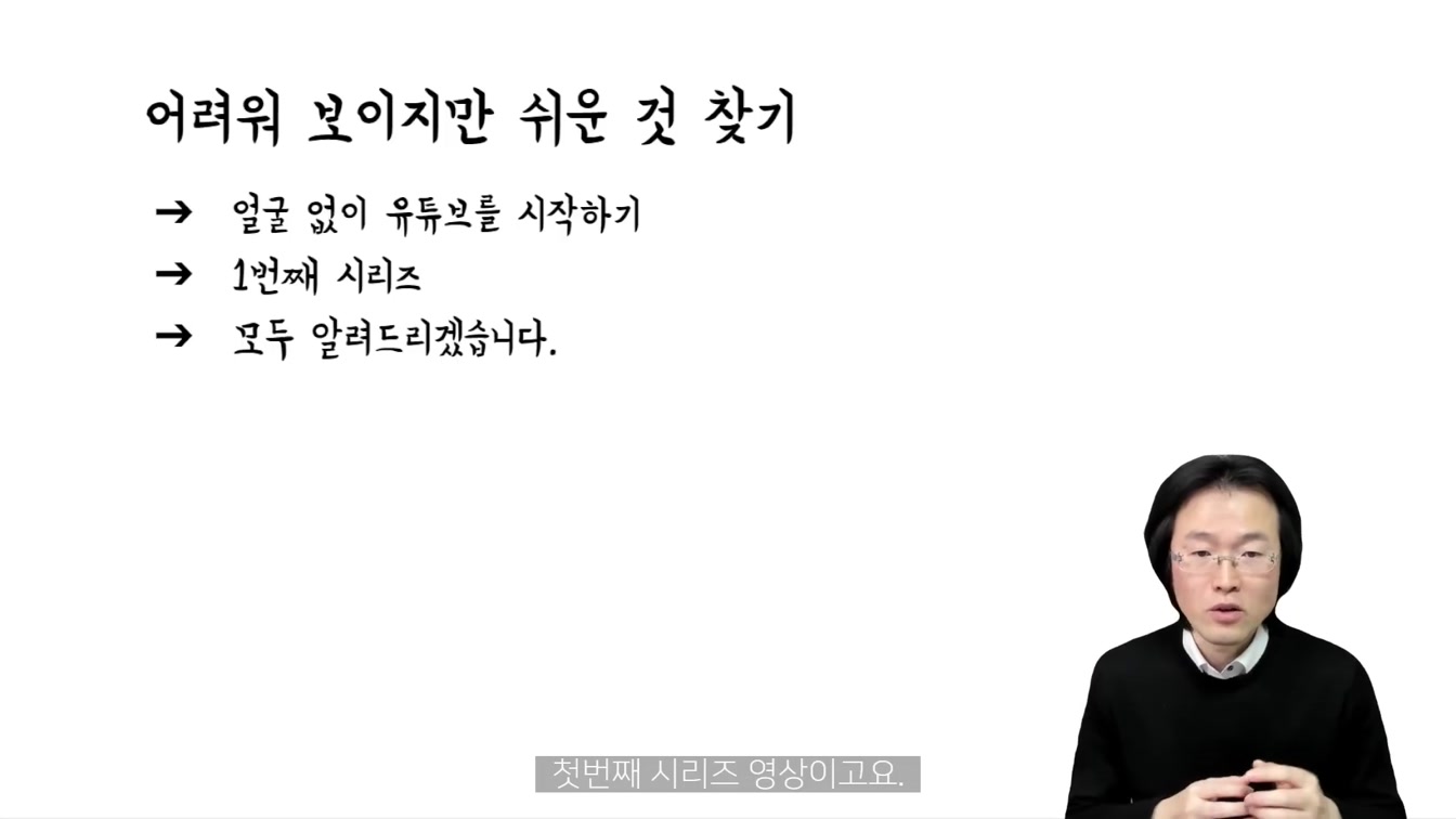 월급은 그대로 집에서 돈 버는 방법. 따라하시면 최소 하루 10만원 더 벌어요. 초보 가능 ft. 영어 채널 영어문장반복 공부하며 디지털노마드 부업 돈버는법 3번째 장면
