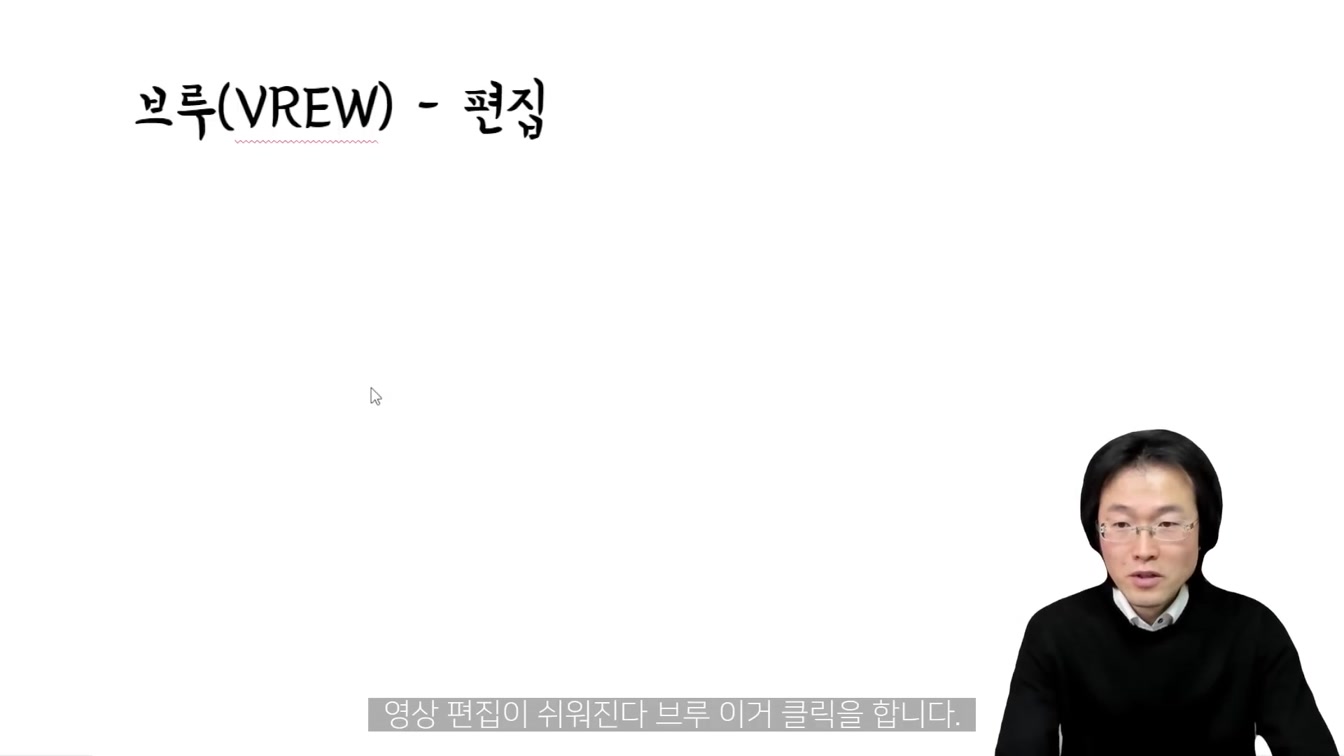 월급은 그대로 집에서 돈 버는 방법. 따라하시면 최소 하루 10만원 더 벌어요. 초보 가능 ft. 영어 채널 영어문장반복 공부하며 디지털노마드 부업 돈버는법 8번째 장면