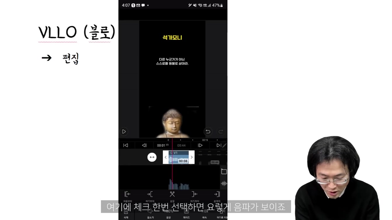 집에서 2시간 투자로 돈버는 방법. 따라하기 정말 쉬움. 초보 가능 ft. 명언채널 시작해서 돈 벌기 16번째 장면