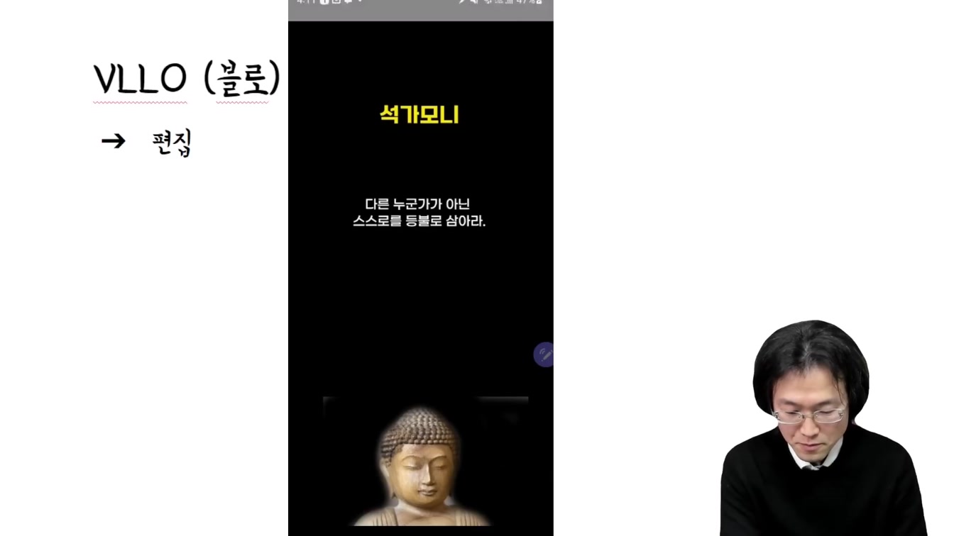 집에서 2시간 투자로 돈버는 방법. 따라하기 정말 쉬움. 초보 가능 ft. 명언채널 시작해서 돈 벌기 17번째 장면
