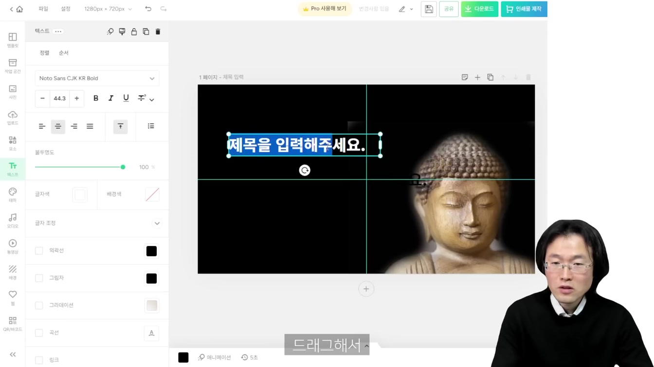 집에서 2시간 투자로 돈버는 방법. 따라하기 정말 쉬움. 초보 가능 ft. 명언채널 시작해서 돈 벌기 18번째 장면
