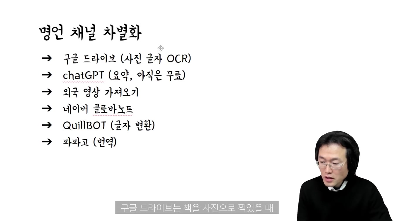 집에서 2시간 투자로 돈버는 방법. 따라하기 정말 쉬움. 초보 가능 ft. 명언채널 시작해서 돈 벌기 19번째 장면
