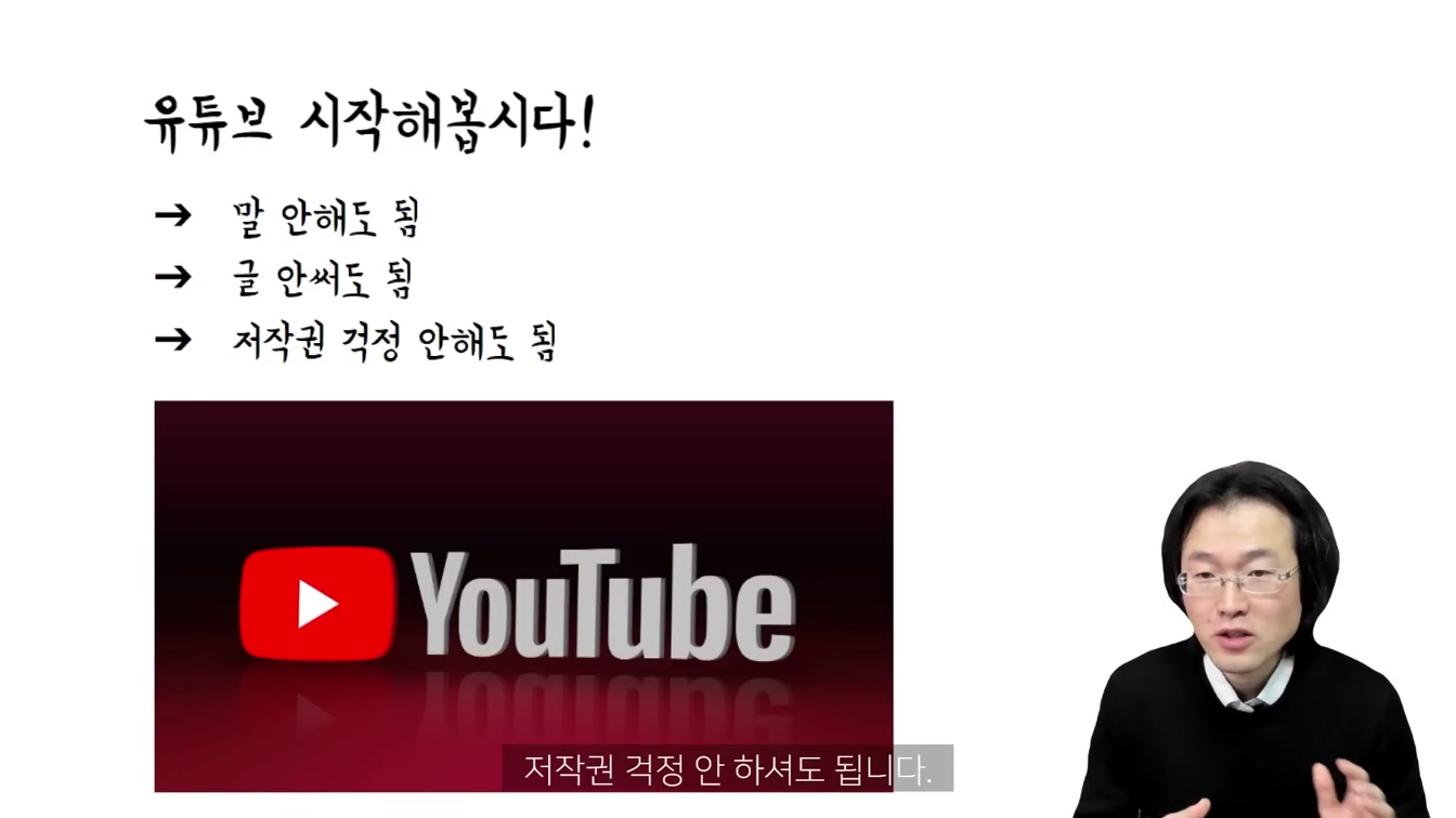 집에서 2시간 투자로 돈버는 방법. 따라하기 정말 쉬움. 초보 가능 ft. 명언채널 시작해서 돈 벌기 2번째 장면