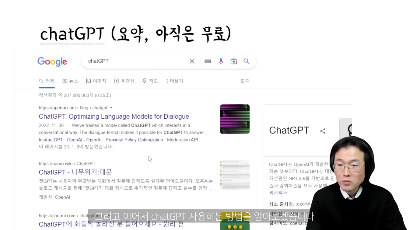집에서 2시간 투자로 돈버는 방법. 따라하기 정말 쉬움. 초보 가능 ft. 명언채널 시작해서 돈 벌기 20번째 장면