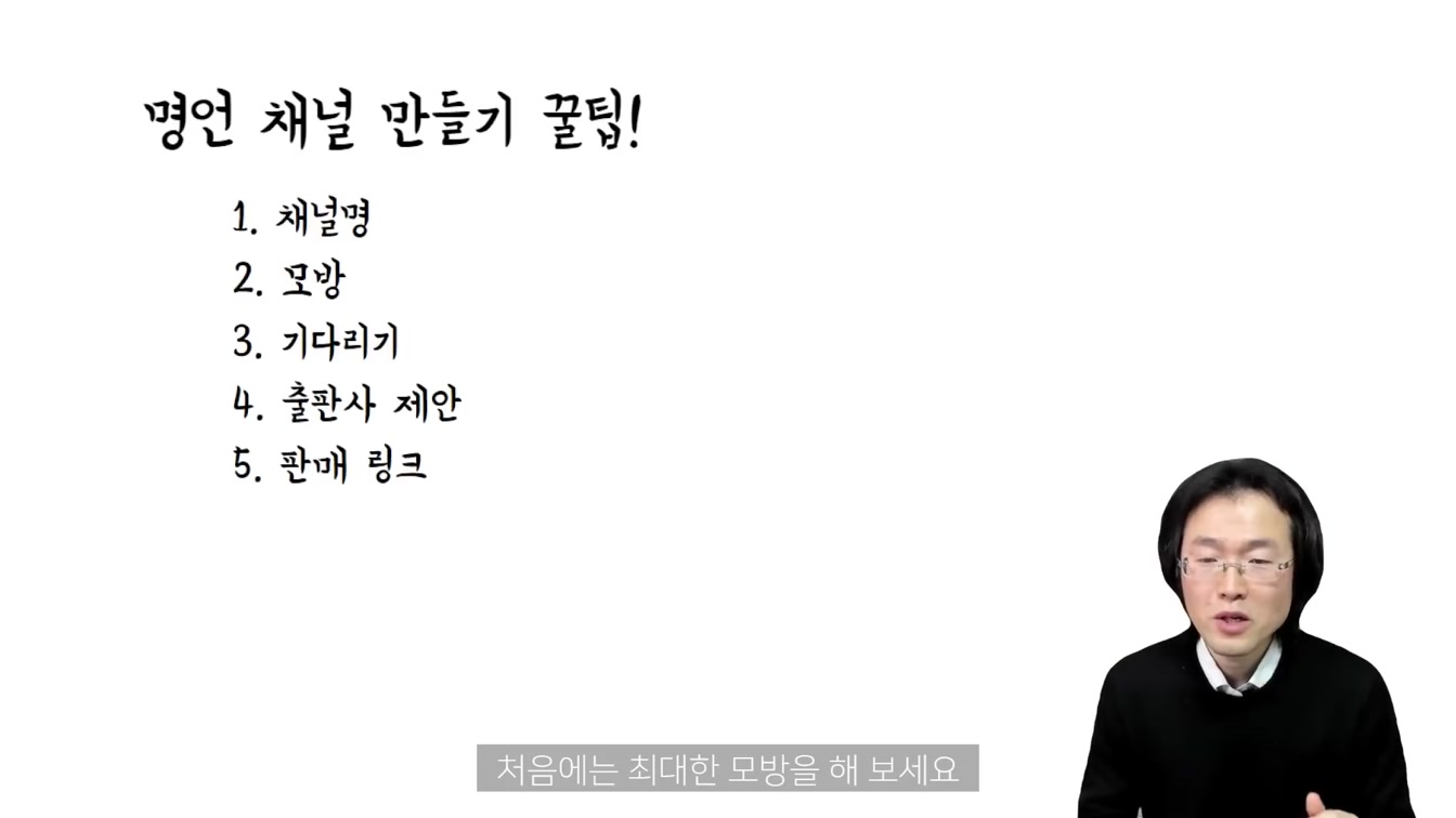 집에서 2시간 투자로 돈버는 방법. 따라하기 정말 쉬움. 초보 가능 ft. 명언채널 시작해서 돈 벌기 24번째 장면