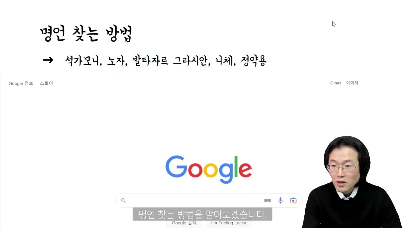 집에서 2시간 투자로 돈버는 방법. 따라하기 정말 쉬움. 초보 가능 ft. 명언채널 시작해서 돈 벌기 5번째 장면