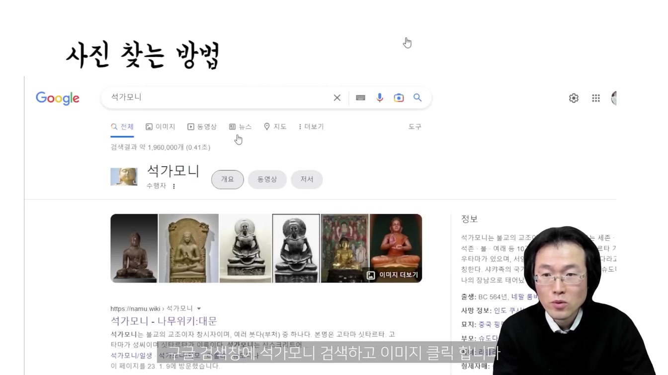집에서 2시간 투자로 돈버는 방법. 따라하기 정말 쉬움. 초보 가능 ft. 명언채널 시작해서 돈 벌기 6번째 장면