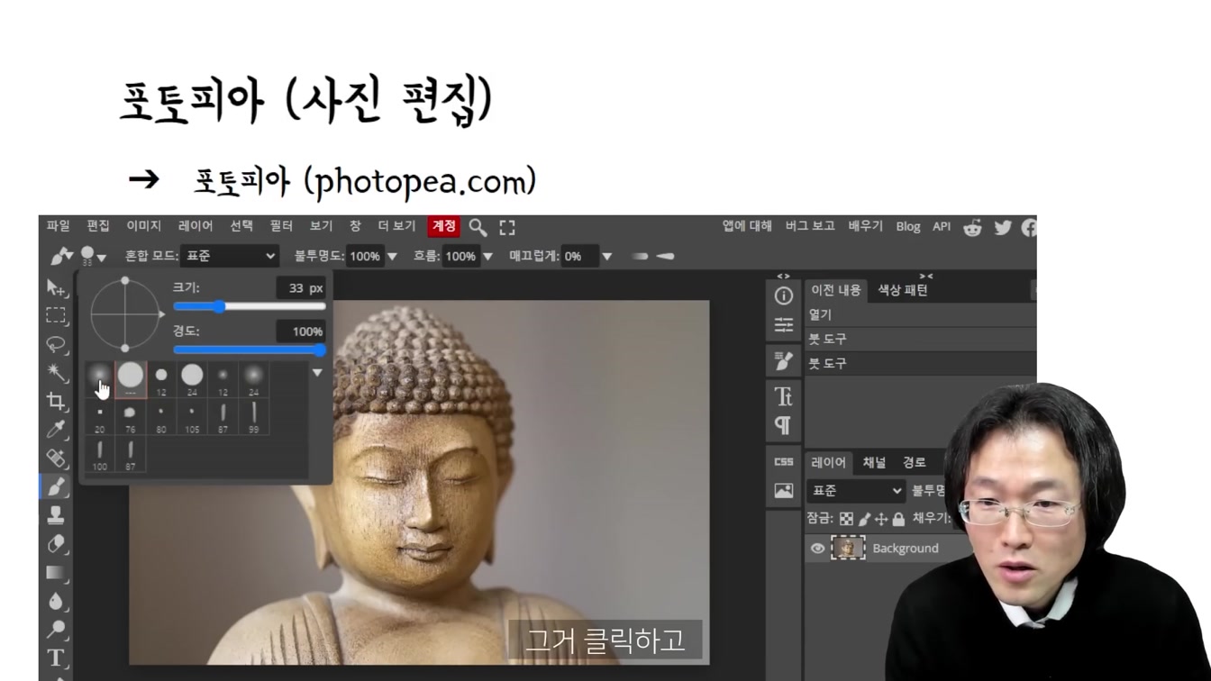 집에서 2시간 투자로 돈버는 방법. 따라하기 정말 쉬움. 초보 가능 ft. 명언채널 시작해서 돈 벌기 7번째 장면