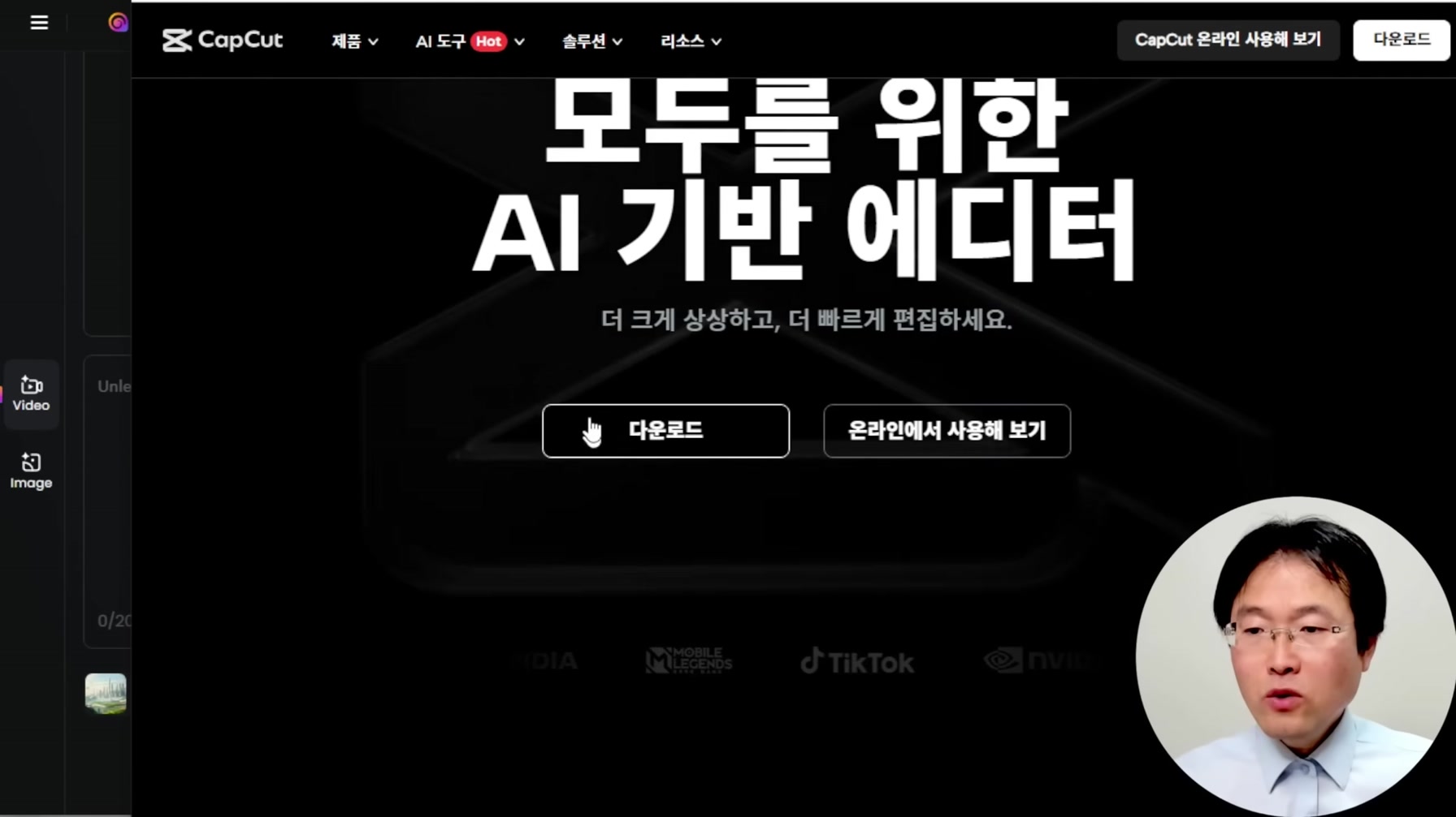 AI 스토리 영상 제작 방법 : 짝퉁 햄찌 만들기 11번째 장면
