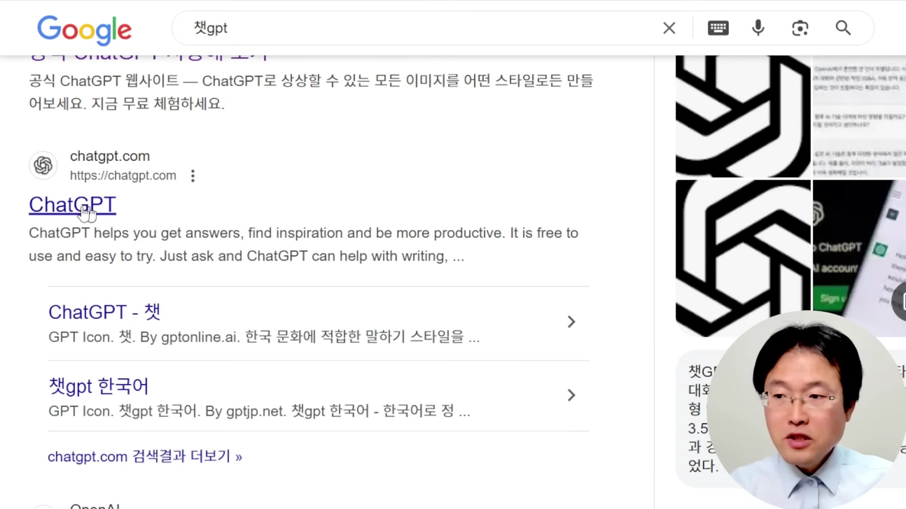 AI 스토리 영상 제작 방법 : 짝퉁 햄찌 만들기 3번째 장면