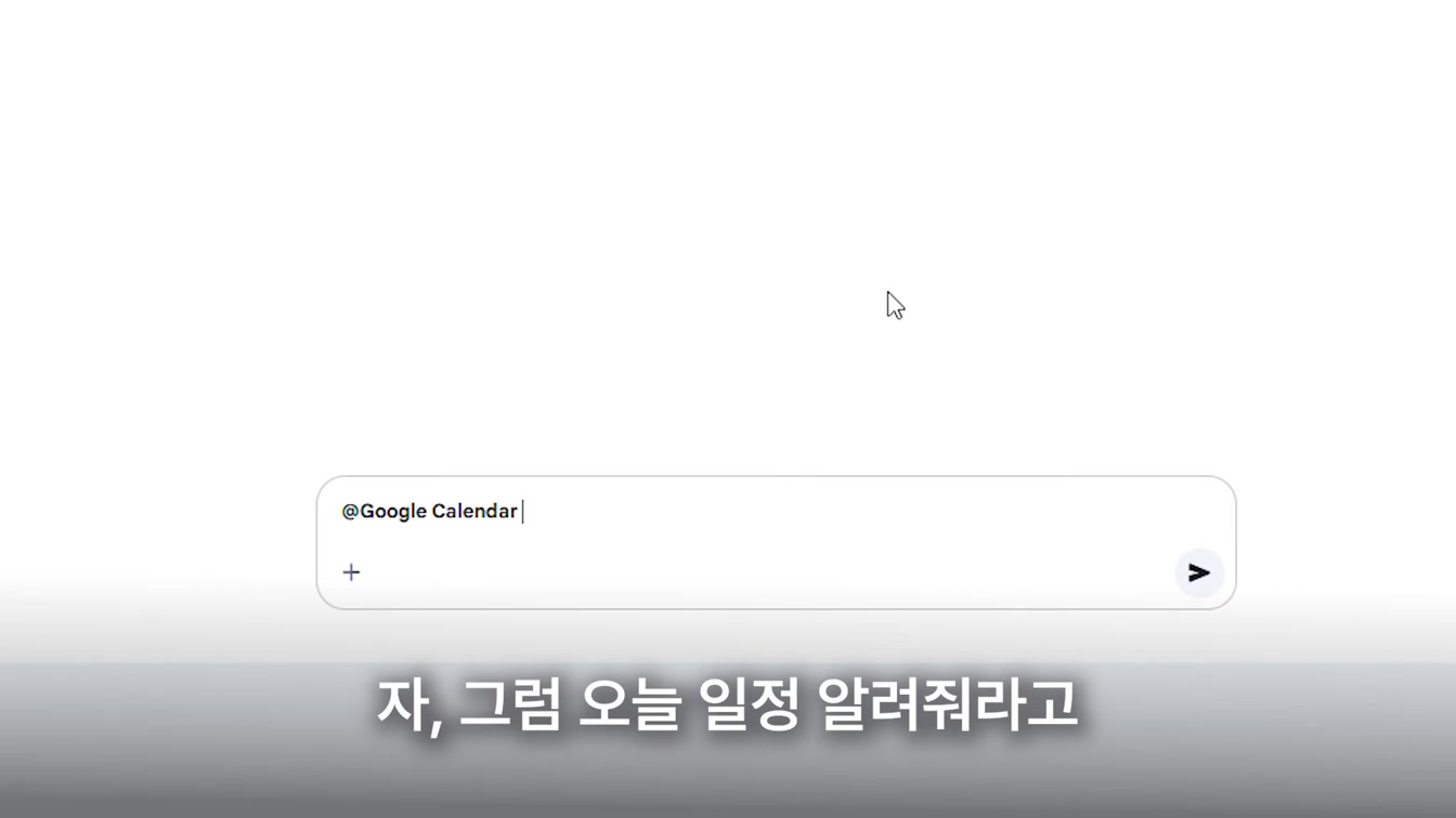 챗GPT보다 강력한 무료 AI! 제미나이 기능 총정리 [ChatGPT vs Gemini] 6번째 장면