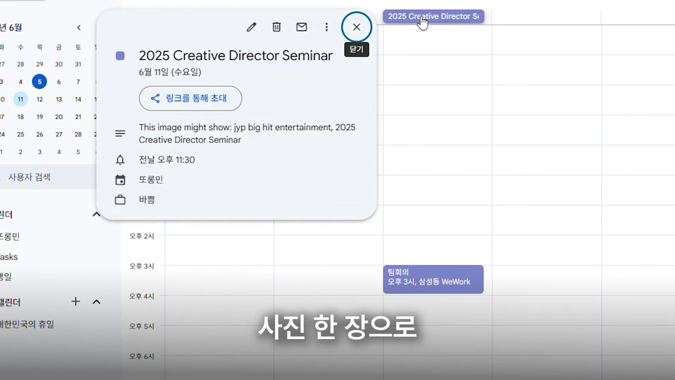 챗GPT보다 강력한 무료 AI! 제미나이 기능 총정리 [ChatGPT vs Gemini] 9번째 장면