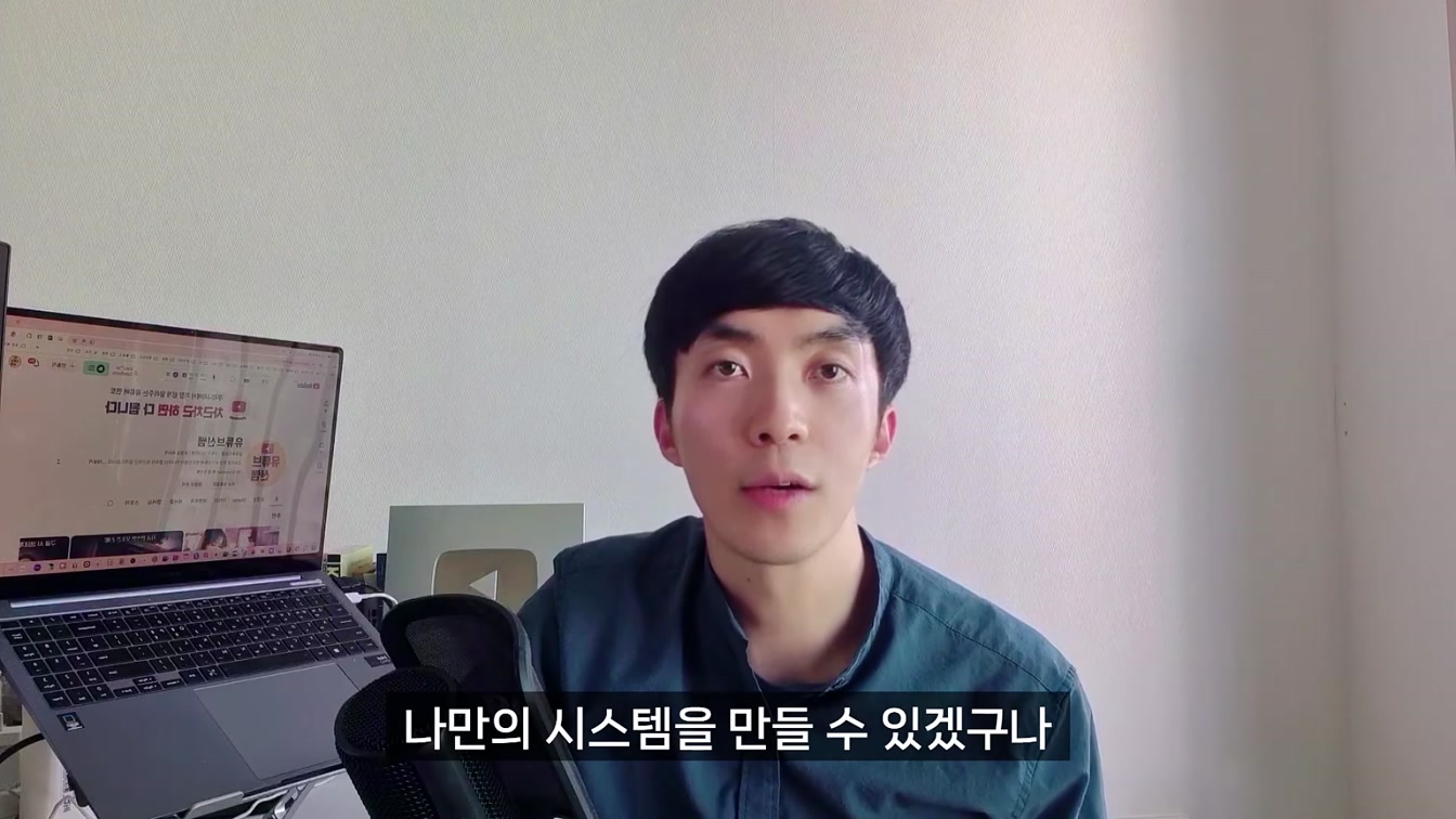 직접 써본 AI 툴 후기 | 실무에서 이렇게 활용하고 있습니다 #바이브코딩 11번째 장면