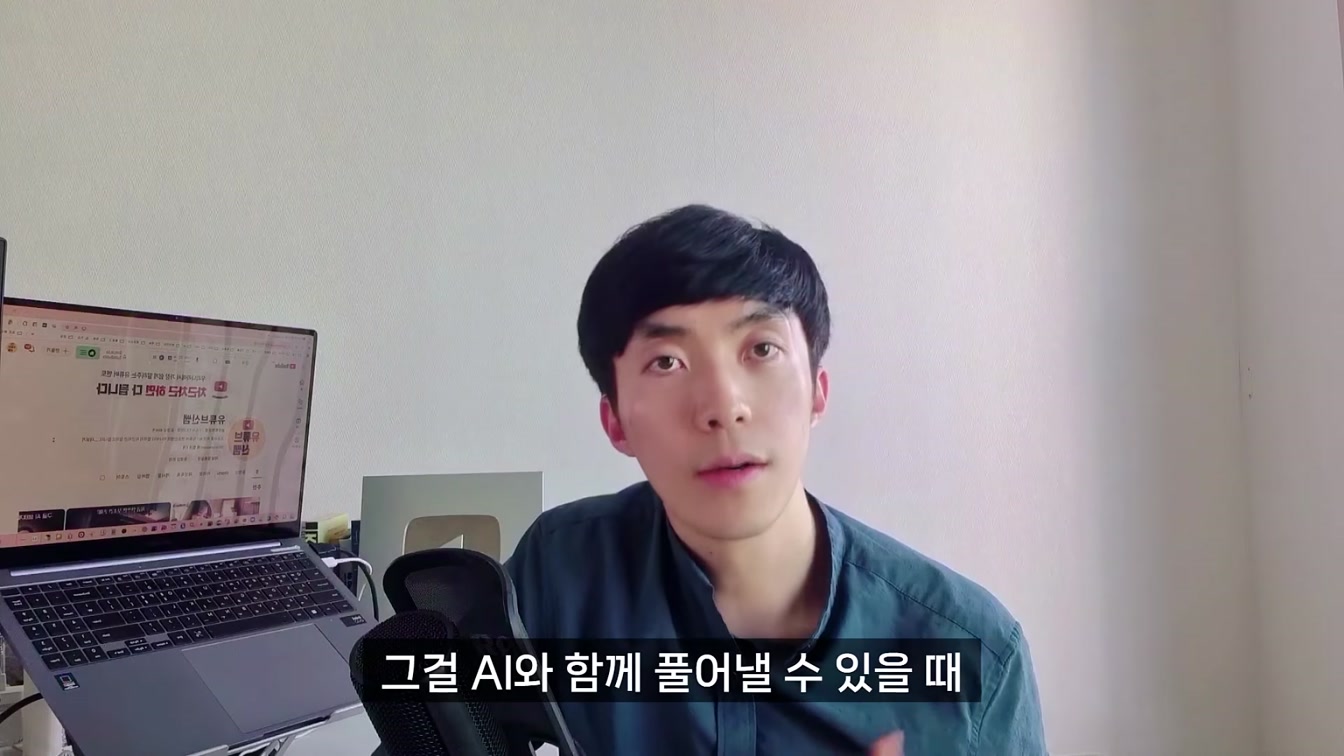 직접 써본 AI 툴 후기 | 실무에서 이렇게 활용하고 있습니다 #바이브코딩 15번째 장면