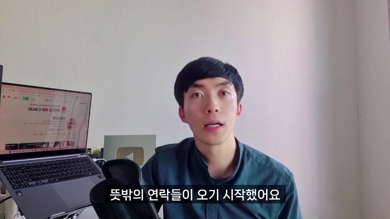 직접 써본 AI 툴 후기 | 실무에서 이렇게 활용하고 있습니다 #바이브코딩 4번째 장면