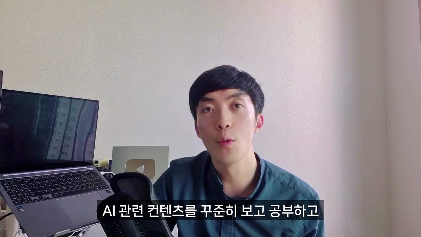 직접 써본 AI 툴 후기 | 실무에서 이렇게 활용하고 있습니다 #바이브코딩 5번째 장면