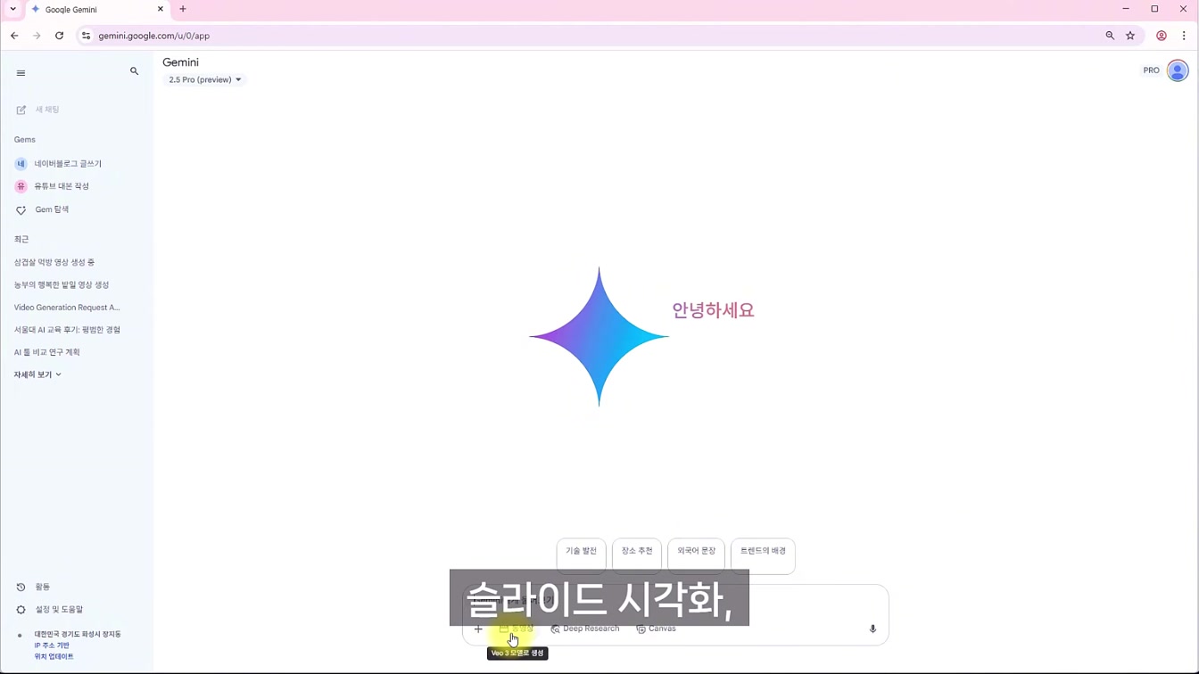 직접 써본 AI 툴 후기 | 실무에서 이렇게 활용하고 있습니다 #바이브코딩 8번째 장면