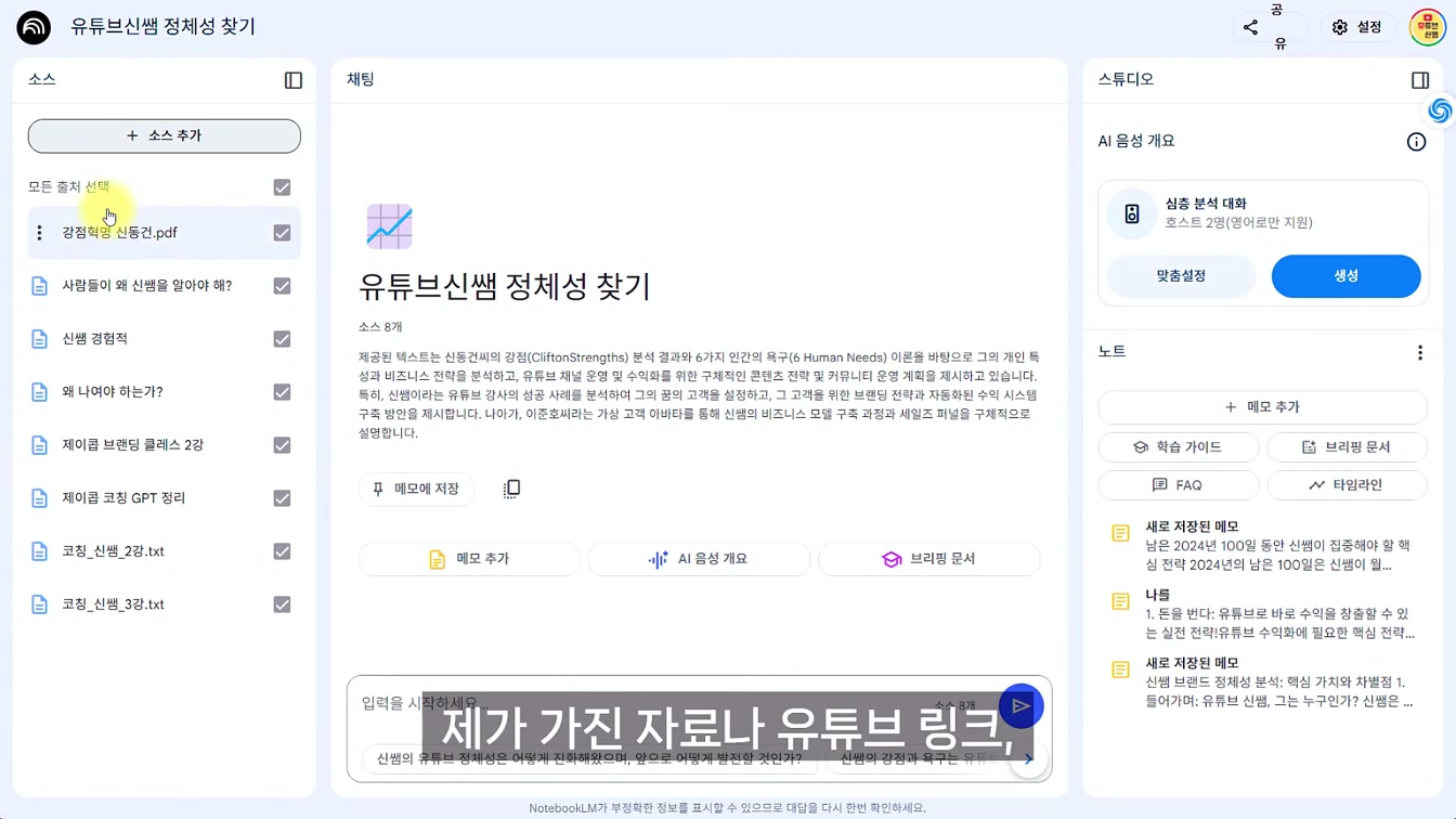 직접 써본 AI 툴 후기 | 실무에서 이렇게 활용하고 있습니다 #바이브코딩 9번째 장면