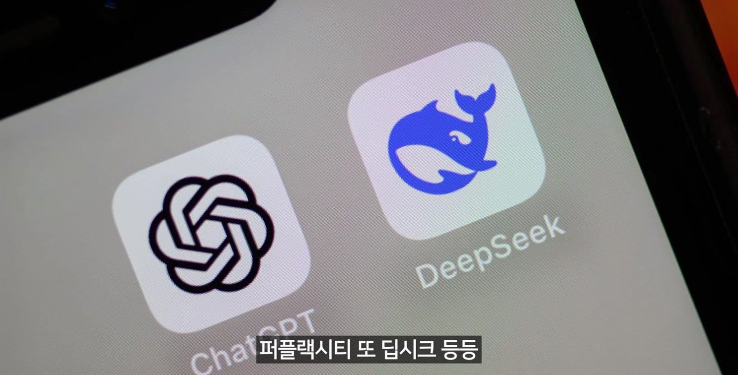 ChatGPT 대신? ‘젠스파크’ 무료 딥리서치 써보세요! 1번째 장면
