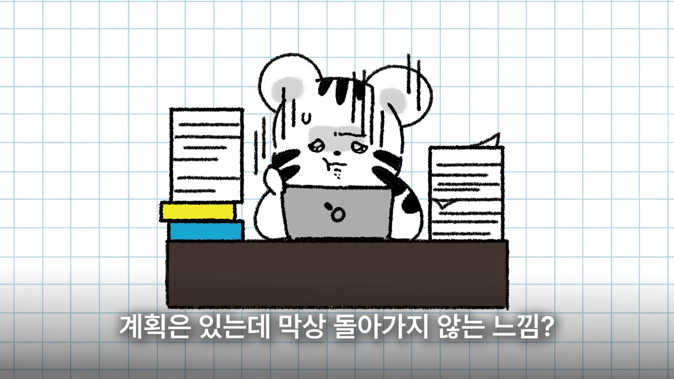아직도 몰라요? 대부분은 시도도 안 해본 챗GPT 숨겨진 활용법 | AI 실전 활용 [무료가이드북 포함] 10번째 장면