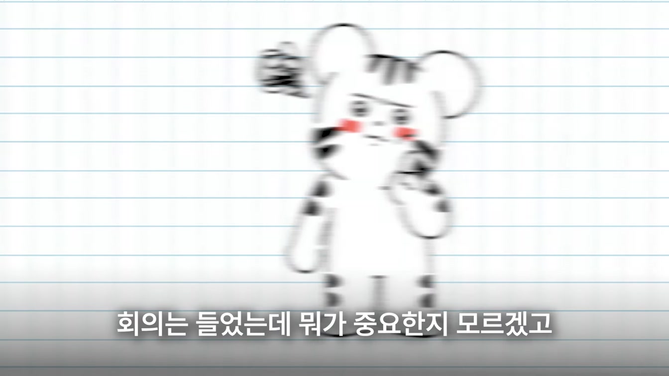 아직도 몰라요? 대부분은 시도도 안 해본 챗GPT 숨겨진 활용법 | AI 실전 활용 [무료가이드북 포함] 5번째 장면