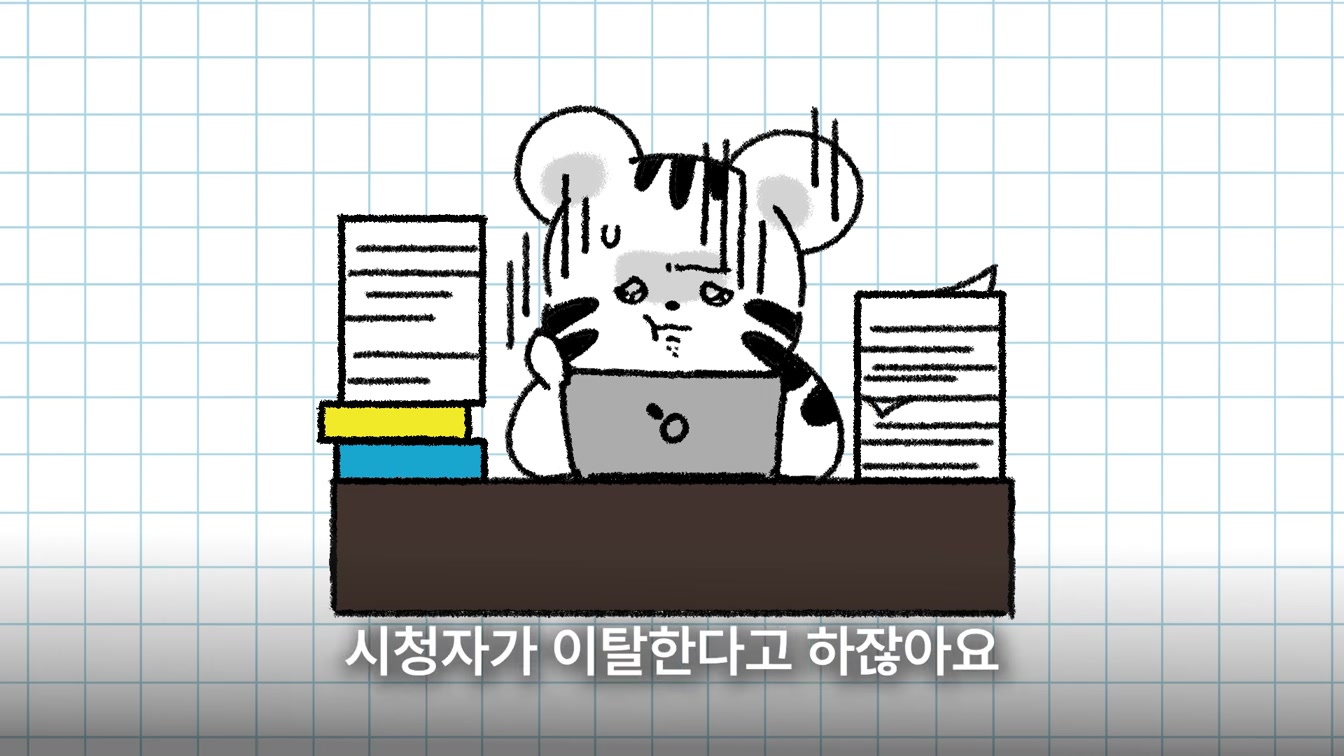 아직도 몰라요? 대부분은 시도도 안 해본 챗GPT 숨겨진 활용법 | AI 실전 활용 [무료가이드북 포함] 9번째 장면