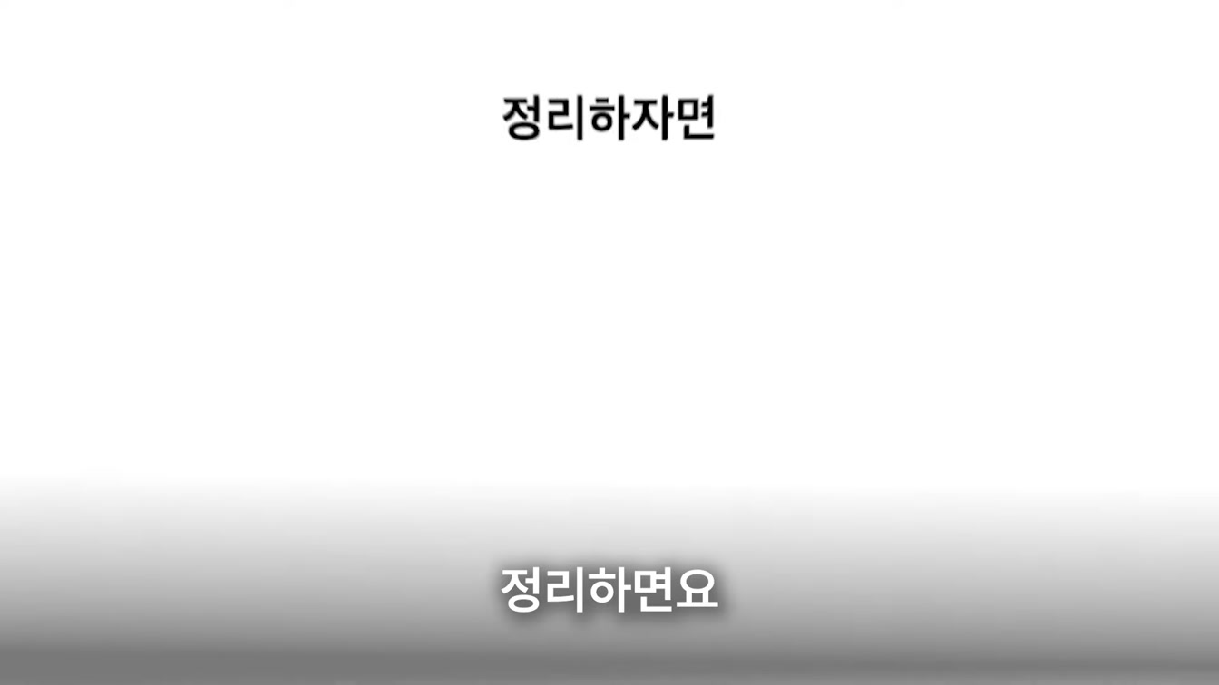 [초단기]미드저니 마스터 가이드 - 초고퀄 이미지, 실패없는 프롬프트 작성법, AI 모델 제작 9번째 장면
