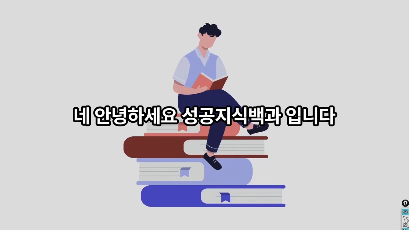 이제 티스토리 수익 어떡합니까 진짜 1번째 장면
