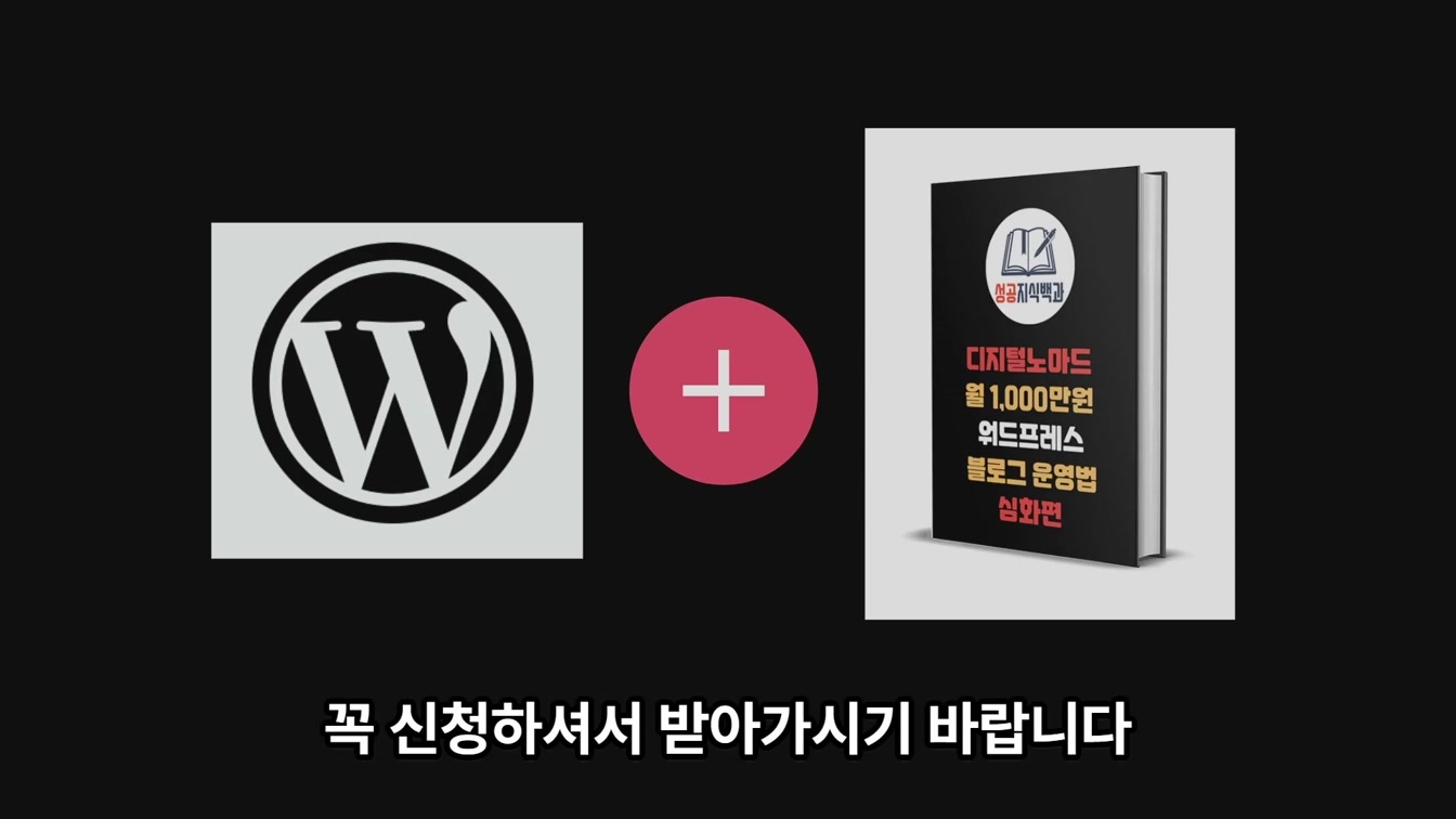 이제 티스토리 수익 어떡합니까 진짜 10번째 장면