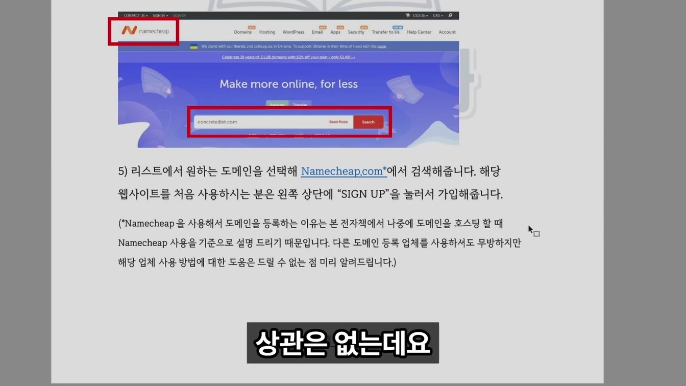 이제 티스토리 수익 어떡합니까 진짜 11번째 장면