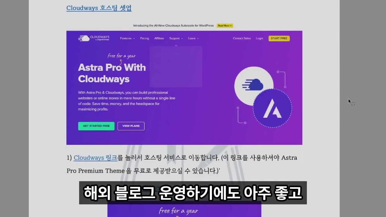 이제 티스토리 수익 어떡합니까 진짜 13번째 장면
