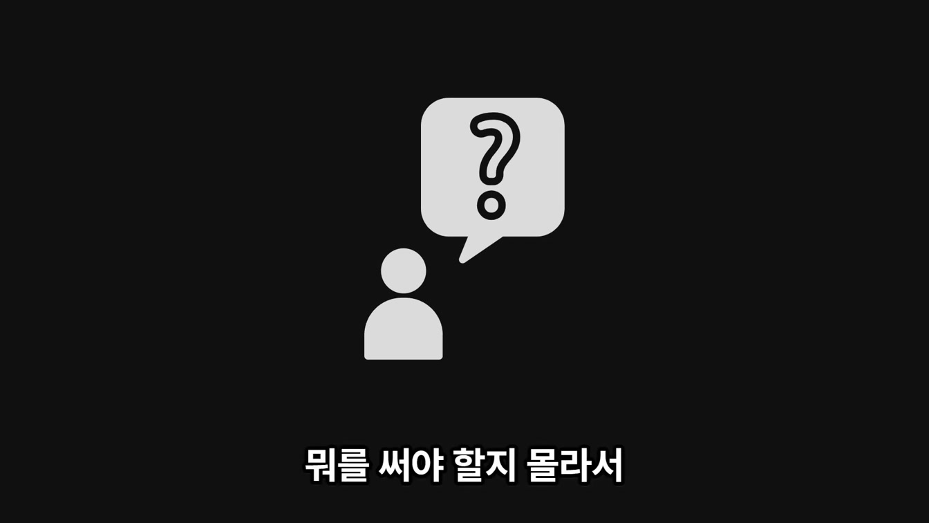 이제 티스토리 수익 어떡합니까 진짜 7번째 장면
