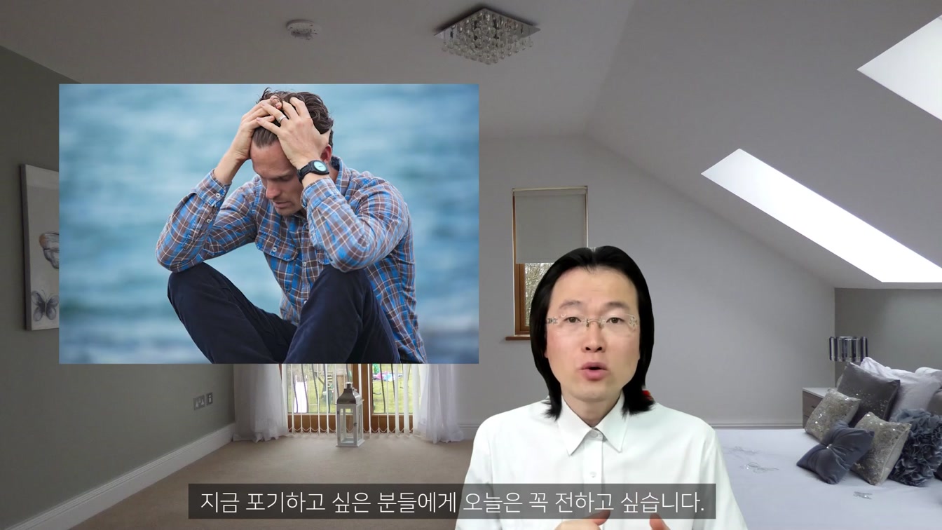 아직 포기하지 마세요! 멈추지 않으면 무조건 됩니다. ft. 유튜브 도전 응원합니다! 1번째 장면
