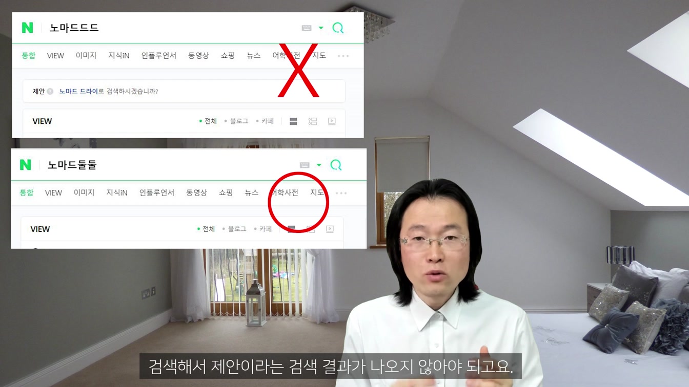 아직 포기하지 마세요! 멈추지 않으면 무조건 됩니다. ft. 유튜브 도전 응원합니다! 10번째 장면