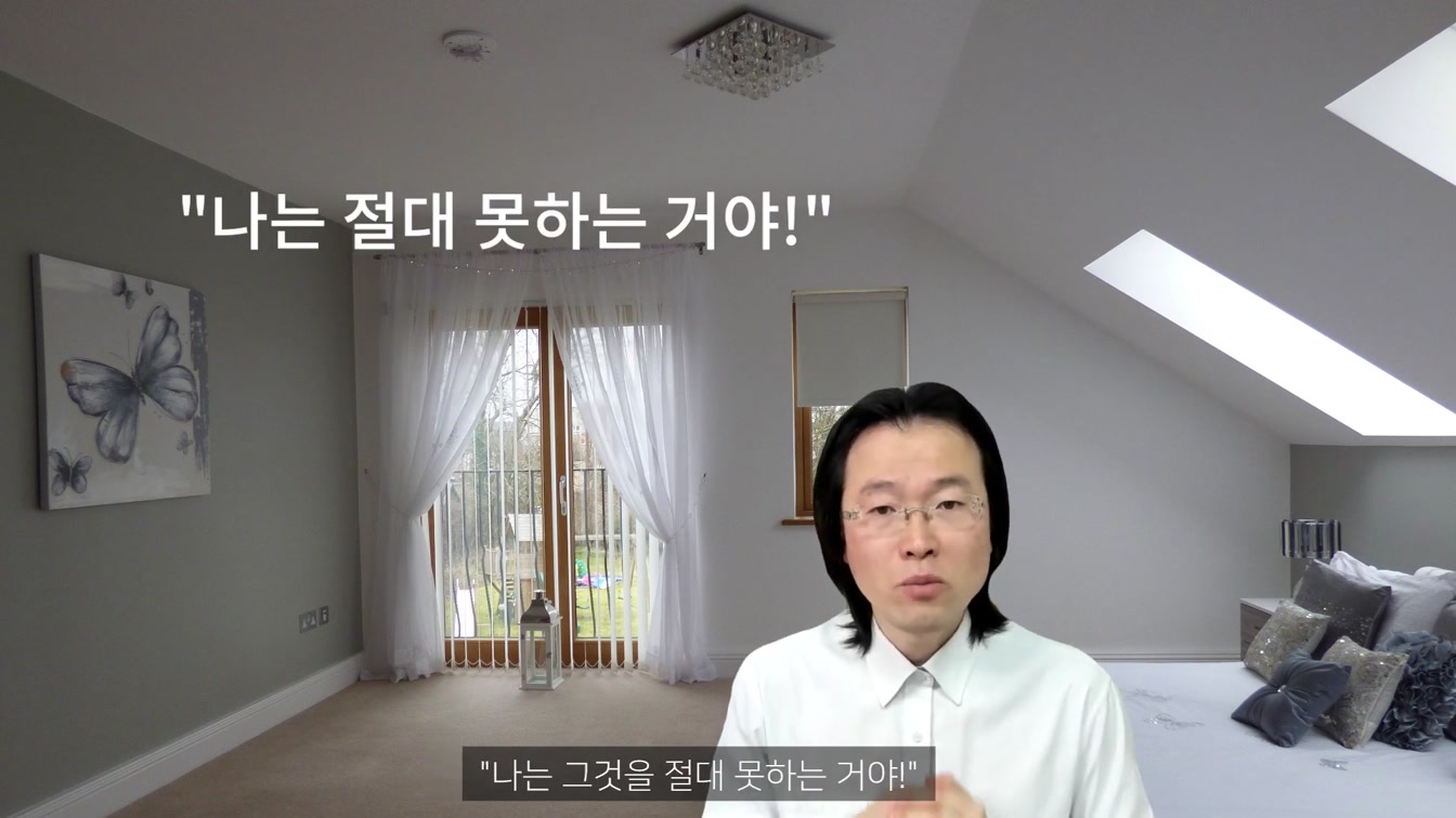 아직 포기하지 마세요! 멈추지 않으면 무조건 됩니다. ft. 유튜브 도전 응원합니다! 4번째 장면