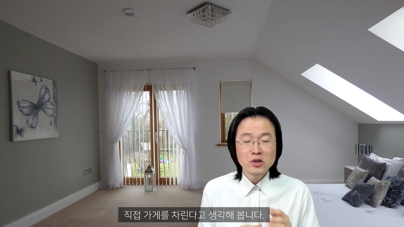 아직 포기하지 마세요! 멈추지 않으면 무조건 됩니다. ft. 유튜브 도전 응원합니다! 9번째 장면