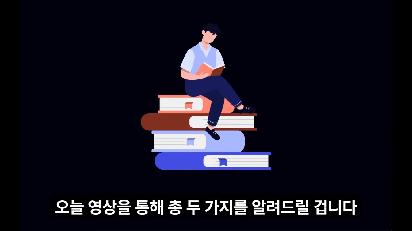 이렇게 쉽게 월 300가져가는 부업은 또 처음본다. 1번째 장면