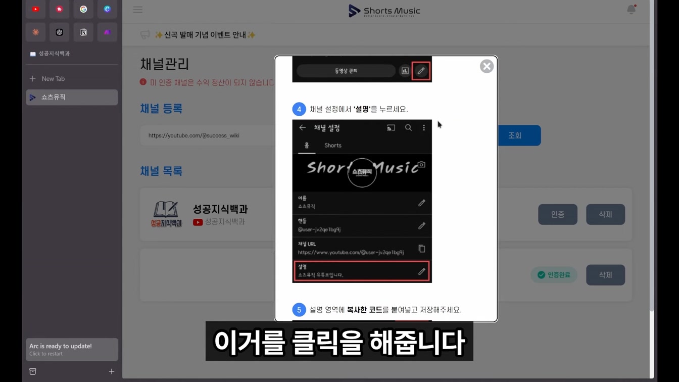 이렇게 쉽게 월 300가져가는 부업은 또 처음본다. 10번째 장면