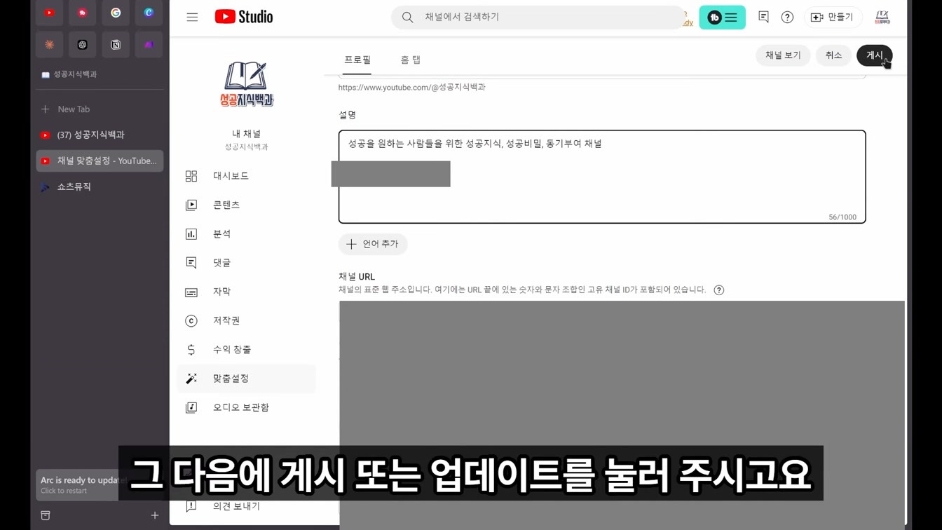 이렇게 쉽게 월 300가져가는 부업은 또 처음본다. 11번째 장면