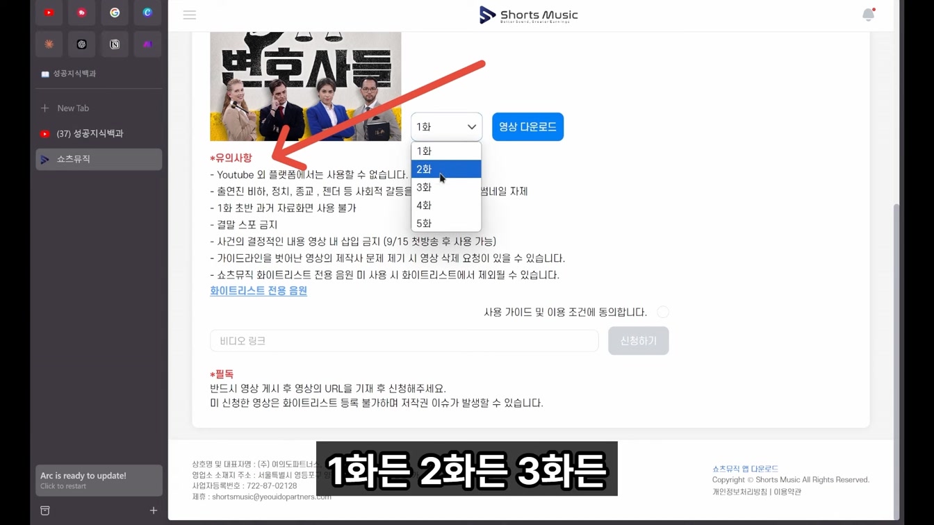이렇게 쉽게 월 300가져가는 부업은 또 처음본다. 13번째 장면