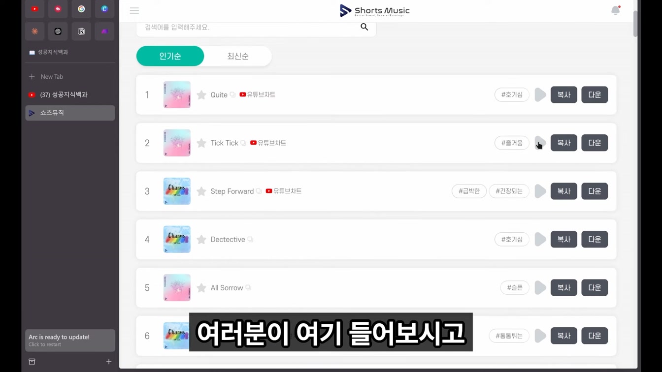 이렇게 쉽게 월 300가져가는 부업은 또 처음본다. 14번째 장면